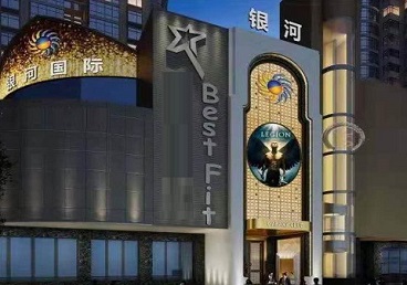 朗县KTV荤台花场男公关服务好-银河国际KTV花场消费点评